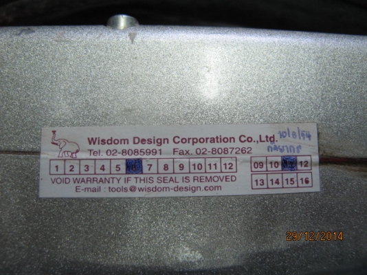 ขายเครื่องเซาะร่องผนังคอนกรีตอิฐมวลเบา