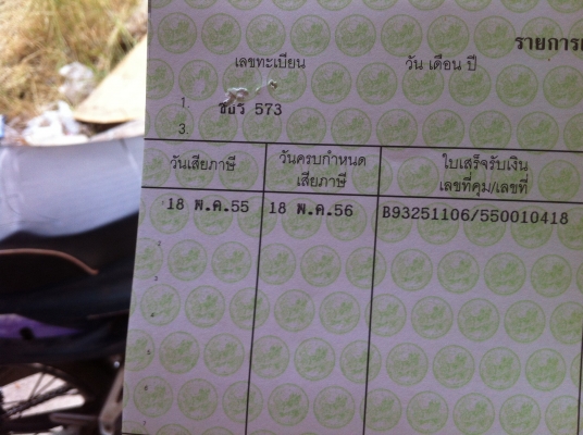 ขายdash ราคา 5500 บาท ขายdash ราคา 5500 บาท