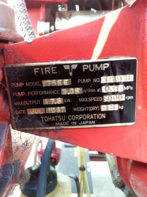 ปี๊มน้ำดับเพลิง TOHUTSU V75EE 60HP