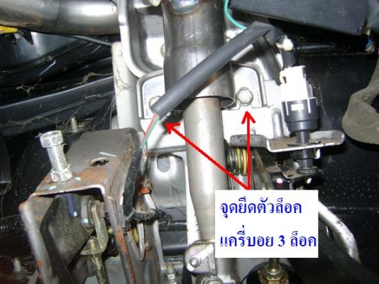 3 ล็อคแครี่บอย ดีแม็กซ์