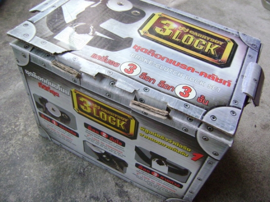 3 ล็อคแครี่บอย ดีแม็กซ์