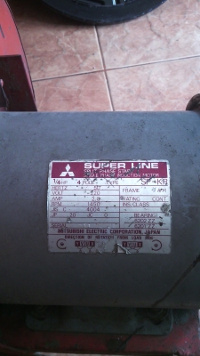 โบเวอร์มอเตอร์