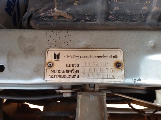 มังกรทองยอดประหยัด  เดิมบาง ขีดีมากๆ ถูกมาก98000