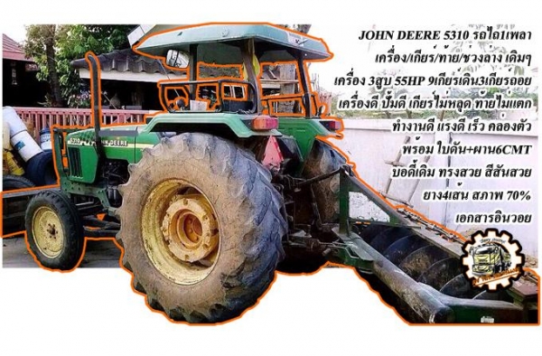 **CANTER-115ดั้มดิน เปิด399,000 บ.ต่อรอง**ขาย CANTER-115 6ล้อดั้มดิน5คิว MITSUBISHI CANTER FE449 4D34-115แรง ปี45 เครื่องเดิมเกียร์เดิม 115แรง 4สูบ แน่นดีแรงดี แห้ง ไม่มีเยิ้มครับ เกียร์สั้นเข้าง่ายไม่หลุด ช่วงล่างใหญ่ Fหน้า-หลัง คัสซีดี สวย ไม่ปะไม่ผุ สโ **CANTER-115ดั้มดิน เปิด399,000 บ.ต่อรอง**ขาย CANTER-115 6ล้อดั้มดิน5คิว MITSUBISHI CANTER FE449 4D34-115แรง ปี45 เครื่องเดิมเกียร์เดิม 115แรง 4สูบ แน่นดีแรงดี แห้ง ไม่มีเยิ้มครับ เกียร์สั้นเข้าง่ายไม่หลุด ช่วงล่างใหญ่ Fหน้า-หลัง คัสซีดี สวย ไม่ปะไม่ผุ สโ