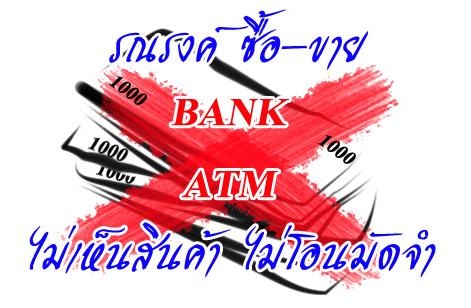 **CANTER-115ดั้มดิน เปิด399,000 บ.ต่อรอง**ขาย CANTER-115 6ล้อดั้มดิน5คิว MITSUBISHI CANTER FE449 4D34-115แรง ปี45 เครื่องเดิมเกียร์เดิม 115แรง 4สูบ แน่นดีแรงดี แห้ง ไม่มีเยิ้มครับ เกียร์สั้นเข้าง่ายไม่หลุด ช่วงล่างใหญ่ Fหน้า-หลัง คัสซีดี สวย ไม่ปะไม่ผุ สโ **CANTER-115ดั้มดิน เปิด399,000 บ.ต่อรอง**ขาย CANTER-115 6ล้อดั้มดิน5คิว MITSUBISHI CANTER FE449 4D34-115แรง ปี45 เครื่องเดิมเกียร์เดิม 115แรง 4สูบ แน่นดีแรงดี แห้ง ไม่มีเยิ้มครับ เกียร์สั้นเข้าง่ายไม่หลุด ช่วงล่างใหญ่ Fหน้า-หลัง คัสซีดี สวย ไม่ปะไม่ผุ สโ