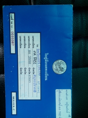 ขายยันม่าร์45แรง สวยๆ ใช้งานน้อย สภาพ98.999\%เดิมๆ  พร้อมใช้เลยครับเอกสารพร้อม