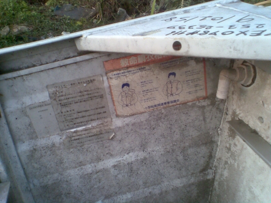 ขานเรือปิเนี่ยม 1 ลำ