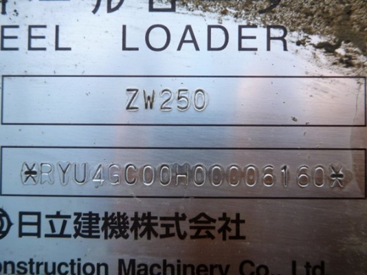 ขายรถตัก TCM ZW250