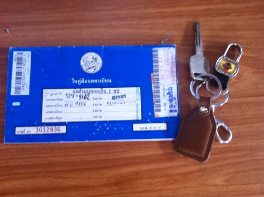 ขายด่วน NISSAN - URVAN 2003 LPG ขายด่วน NISSAN - URVAN 2003 LPG