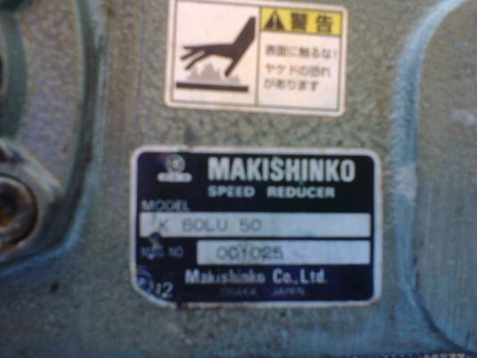 ตัวทดรอบ 1/60 ญีปุ่น และ 1/20 ตัวทดรอบ 1/60 ญีปุ่น และ 1/20