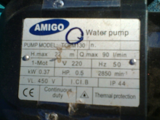 ปั้มน้ำหอยโข่ง 1 นิ้ว