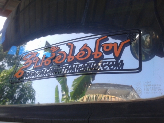 สิบล้อ2เพลาดั้ม อีซูสุ  240  แรงม้า  ระบบลากพ่วง  แท้  เดิมๆ  ห้างแท้ สวยมากๆ  เล่ม...พร้อม