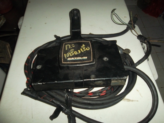 คอนโทรล mercury