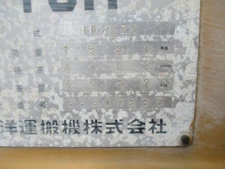 ขายโฟล์คลิฟท์ TCM 2.5 ตัน เสาสูง 4 เมตร งากระดก