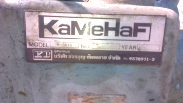 Sell> ขายสว่านแขน สว่านรัศมี แขนยาว 70 เซน ของยุโรป สภาพสวยครับ