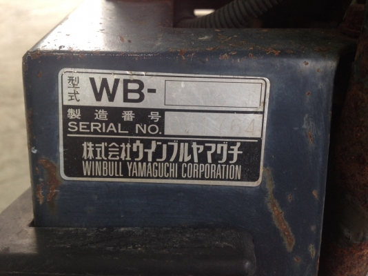 รถดั๊มเดินตาม