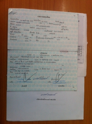 ขาย nissan frontier ตอนเดียว td-27 เดือน พย ปี2002 50000 บาท ขาย nissan frontier ตอนเดียว td-27 เดือน พย ปี2002 50000 บาท