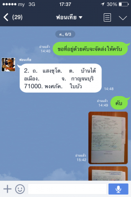 ขาย nissan frontier ตอนเดียว td-27 เดือน พย ปี2002 50000 บาท ขาย nissan frontier ตอนเดียว td-27 เดือน พย ปี2002 50000 บาท