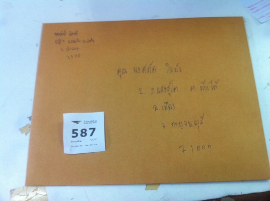 ขาย nissan frontier ตอนเดียว td-27 เดือน พย ปี2002 50000 บาท ขาย nissan frontier ตอนเดียว td-27 เดือน พย ปี2002 50000 บาท