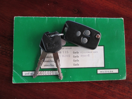 ksr 2012 (ปี55) 37,500 บาท แถมกันขโมยเพิ่ม ksr 2012 (ปี55) 37,500 บาท แถมกันขโมยเพิ่ม