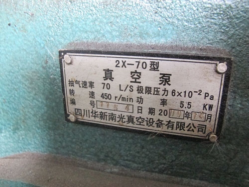 ขายเครื่องแวคคัมขนาดใหญ่พร้อมมอเตอร์7.5แรงใหม่ๆไม่เคยใช้งาน