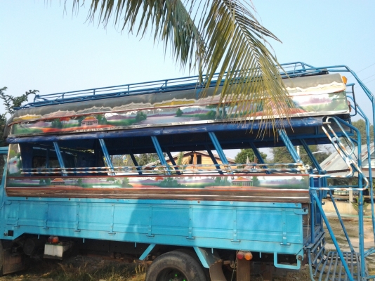 ต้องการขายด่วน