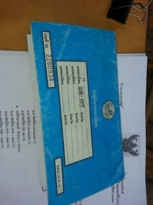 ขายราคาสมน้ำสมเนื้อ รถประมูลมาครับ