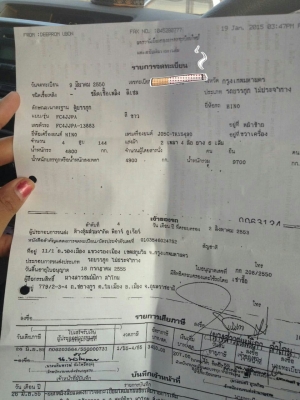 6ล้อตู้แห้ง