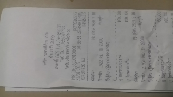 แยกอะไหล่เฟียส125 แยกอะไหล่เฟียส125