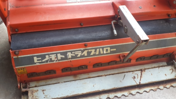 โรตารี HINOMOTO รุ่น HSN-2008BA ขนาด 2.00 เมตร โรตารี HINOMOTO รุ่น HSN-2008BA ขนาด 2.00 เมตร