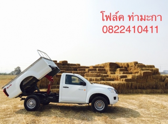 รับต่อดั้มพ์รถกระบะยก3ตันขึ้นไปใช้กะบะเดิม