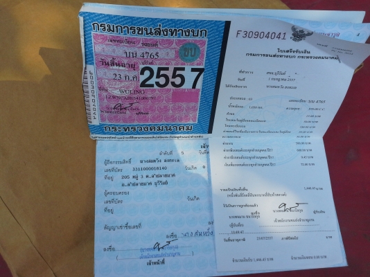 ขายรถกะป้อ วู่หลิง wuling ปี47สภาพสวยมากๆ พร้อมใช้ เครื่องเยี่ยม ทบ.เต็ม แก๊สลงเล่มแล้ว เอกสารโอน ขายถูก75000-ลดได้อีก