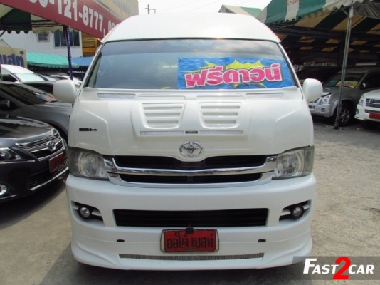 TOYOTA HIACE 2.7 VVTI COMMUTER หลังคาสูง MT | 2008 | ราคา 629,000 บาท โทร 0922726669 คุณตันหยงค่ะ