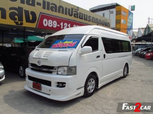 TOYOTA HIACE 2.7 VVTI COMMUTER หลังคาสูง MT | 2008 | ราคา 629,000 บาท โทร 0922726669 คุณตันหยงค่ะ