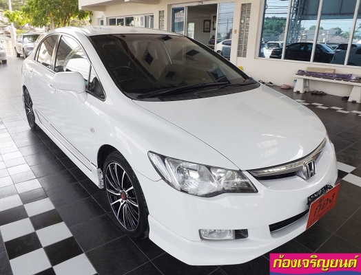 HONDA NEW CIVIC AIRBAG ABS 1.8E i-VTEC ปี 2007 HONDA NEW CIVIC AIRBAG ABS 1.8E i-VTEC ปี 2007