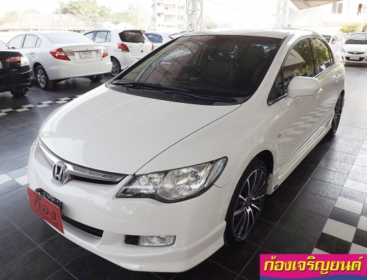 HONDA NEW CIVIC AIRBAG ABS 1.8E i-VTEC ปี 2007 HONDA NEW CIVIC AIRBAG ABS 1.8E i-VTEC ปี 2007