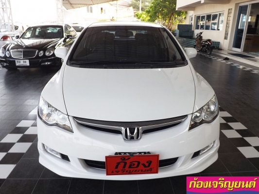 HONDA NEW CIVIC AIRBAG ABS 1.8E i-VTEC ปี 2007