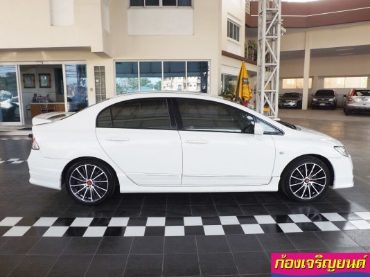 HONDA NEW CIVIC AIRBAG ABS 1.8E i-VTEC ปี 2007 HONDA NEW CIVIC AIRBAG ABS 1.8E i-VTEC ปี 2007
