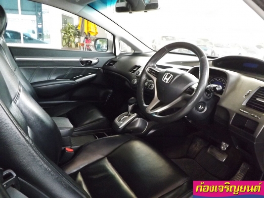HONDA NEW CIVIC AIRBAG ABS 1.8E i-VTEC ปี 2007 HONDA NEW CIVIC AIRBAG ABS 1.8E i-VTEC ปี 2007
