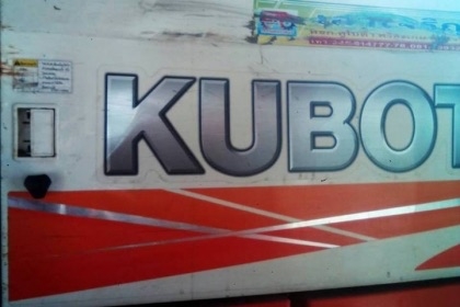 KUBOTA DC-70 รถเกี่ยวข้าว ปี 56 รถทำงานน้อย 688 ชม. เครื่องยนต์ 4 สูบแรงดีประหยัดน้ำมันสุดๆครับ ปั่นหน้ากว้าง 2 เมตรใช้งานคล่องตัวดีเร็วดีมากครับ ปล่อยเมล็ดข้าวแบบรองกระสอบได้ทั้งด้านข้างและด้านหลังครับสะดวกมาก ช่วงล่างเต็มแน่นดี พร้อมทำงานได้เลย ราคาต่อร
