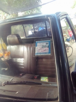 ขายมิตซูตอนเดียว ขายมิตซูตอนเดียว