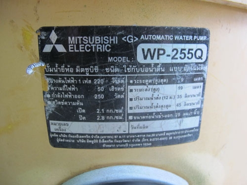 ขายถังน้ำแสตนเลสตราเพชรขนาด2000ลิตรพร้อมปั๊มน้ำMITSUBISHI