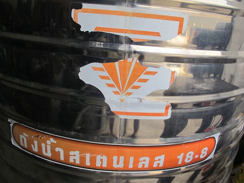 ขายถังน้ำแสตนเลสตราเพชรขนาด2000ลิตรพร้อมปั๊มน้ำMITSUBISHI