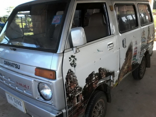 กะป๊อตู้เล็ก ไดฮัทสุ s70 สวยๆพร้อมใช้มากๆ ด่วนๆๆๆ