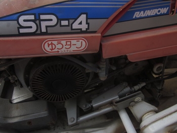 รถปลูกข้าว 4 แถว มาแล้วนะครับ - KUBOTA: SP-4 ตัวนี้ หยอดเมล็ดได้ หยอดปุ๋ยได้ ด้วยครับ คุ้มจริงๆ สภาพสวย เก่าญี่ปุ่นแท้