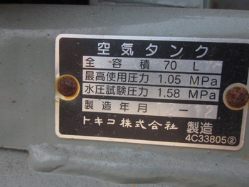 ขาย - เครื่องปั๊มลม HITACHI: 15P-9.5 VA 6 มอเตอร์ไฟฟ้า มือสองญี่ปุ่นแท้ สภาพสวย พร้อมใช้งาน ขาย - เครื่องปั๊มลม HITACHI: 15P-9.5 VA 6 มอเตอร์ไฟฟ้า มือสองญี่ปุ่นแท้ สภาพสวย พร้อมใช้งาน