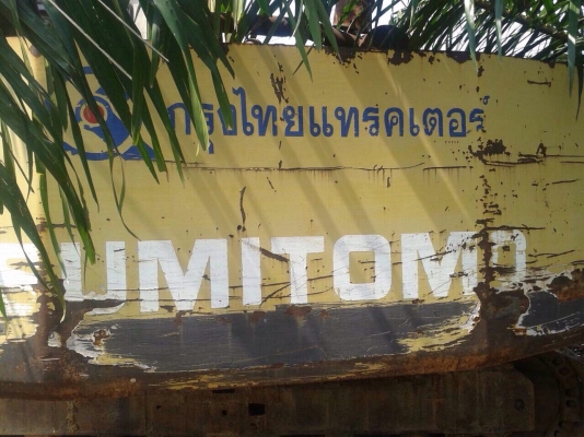 ขายด่วน SUMITOMO 2800FJ พร้อมใช้งาน ขายด่วน SUMITOMO 2800FJ พร้อมใช้งาน