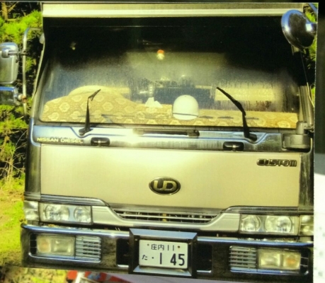 6 ล้อติดเครนรุ่นใหม่ รถประกอบนอกญี่ปุ่น 6 ล้อติดเครนรุ่นใหม่ รถประกอบนอกญี่ปุ่น