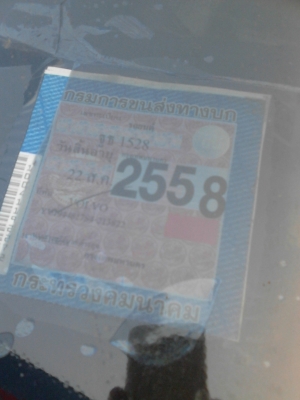 VOLVO 740 เครื่อง 1 J.  2400 cc  มี ABS. ติดแก๊ส LPG  ติดต่อ 081-427-3941