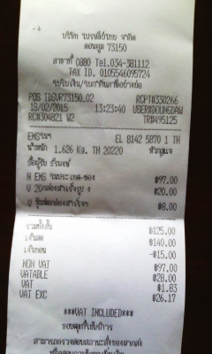 ขาย เวสท์เกทTurboSmartอันละ 1,000บ+ท่ออินเตอร์ (อลูมิเนียม)อันละ 400บ ขาย เวสท์เกทTurboSmartอันละ 1,000บ+ท่ออินเตอร์ (อลูมิเนียม)อันละ 400บ